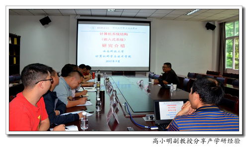 深化校際合作，共育創(chuàng)新人才——西南科技大學(xué)張克非副教授一行應(yīng)邀來我院開展研究生招生宣講與學(xué)術(shù)交流